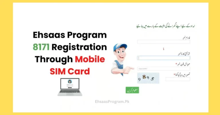 Ehsaas Check Program Online Registration Latest Update 2024