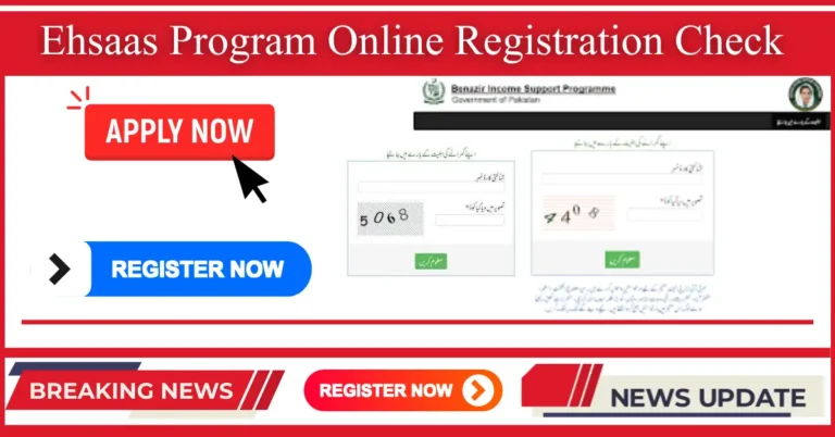 Ehsaas Program Online Registration Check By 8171 Web Portal