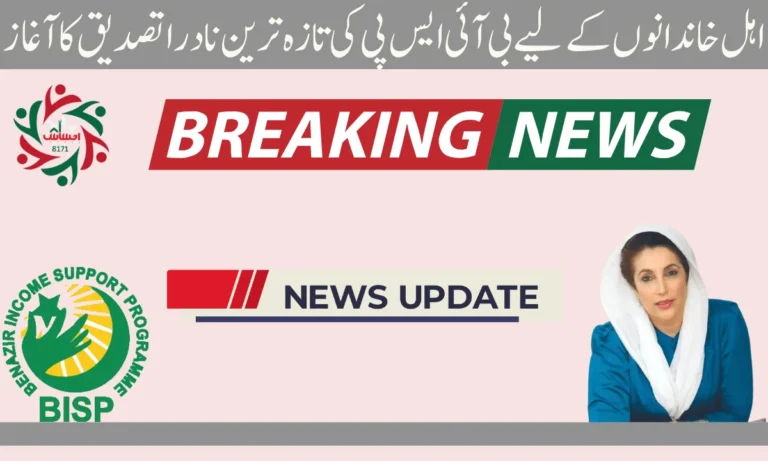 اگر آپ اپنی رجسٹریشن آن لائن یقینی بنانا چاہتے ہیں، تو ہم آپ کو ویب پورٹل استعمال کرنے کے لیے کہیں گے کیونکہ آپ ویب پورٹل کے ذریعے آسانی سے اپنی رجسٹریشن کو یقینی بنا سکتے ہیں۔