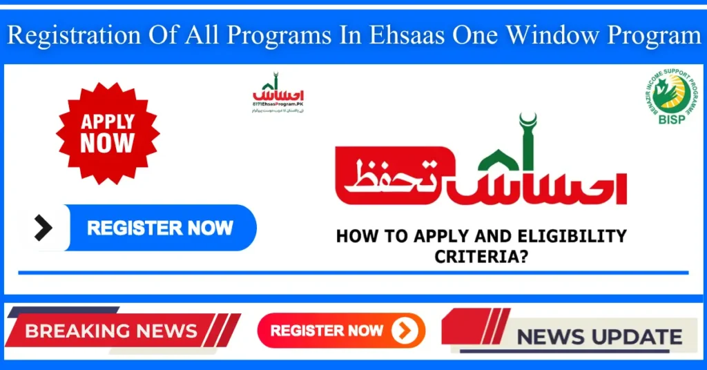 Registration Of All Programs In Ehsaas One Window Program