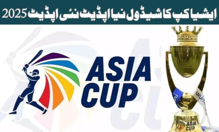 ایشیا کپ کا شیڈول 2025 میں پاکستان اور سری لنکا کے درمیان شیڈول ہوگا۔ کرکٹ کپ ایک ایسا ایڈیشن ہو گا جس میں ایک روزہ بین الاقوامی میچز کھیلے جائیں گے۔