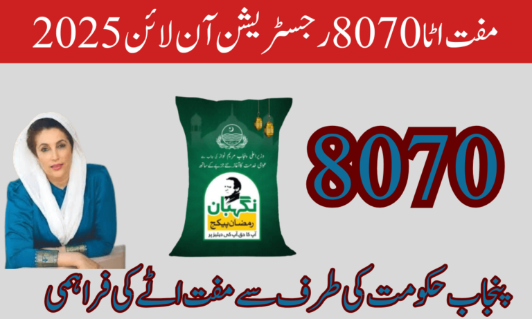 ملک میں غذائی عدم تحفظ اور غربت سے نمٹنے کے لیے حکومت کا ایک اہم قدم ہے۔ کم آمدنی والے خاندانوں پر معاشی بوجھ کو کم کرنے اور ان کی فلاح و بہبود کو فروغ دینے کے لیے یہ ایک عملی حل ہے۔