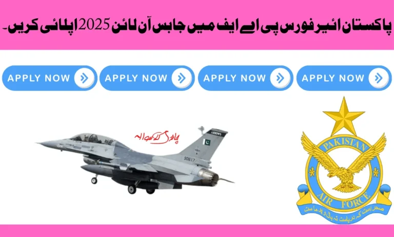 پی اے ایف کی ملازمتوں میں شامل ہوں حکومت پاکستان کی جانب سے بڑھتی ہوئی مہنگائی اور بے روزگاری کو دیکھتے ہوئے، انہوں نے پی اے ایف کے لیے ملازمتیں فراہم کرنے کا فیصلہ کیا ہے۔