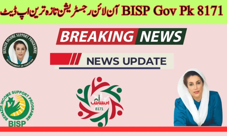 اور آپ نے یہ بھی لکھا ہے کہ آپ کا گھر غربت کی لکیر میں کتنا ہے اور آپ کی ماہانہ آمدنی کتنی ہے۔