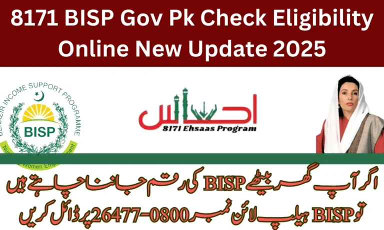 بے نظیر انکم سپورٹ پروگرام پاکستان میں غربت کو کم کرنے کے لیے ایک وفاقی غیر مشروط نقد پروگرام ہے۔ اس پروگرام کو BISP 8171 پروگرام کہا جاتا ہے۔