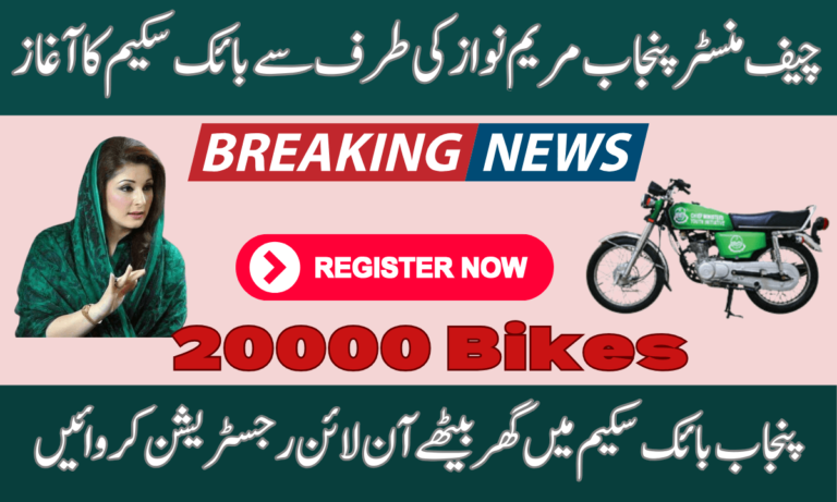 CM Bike Scheme