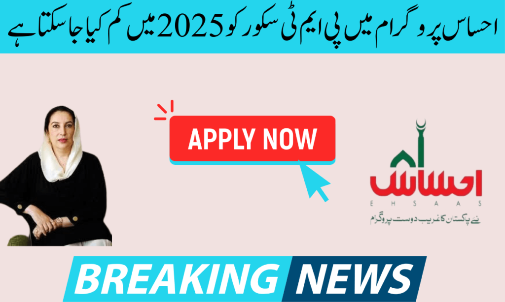 پاکستان میں کمی بڑھ رہی ہے۔ اور مہنگائی بھی بہت بڑھ رہی ہے، حکومت پاکستان کی جانب سے بہت اچھے اقدامات کیے جا رہے ہیں۔