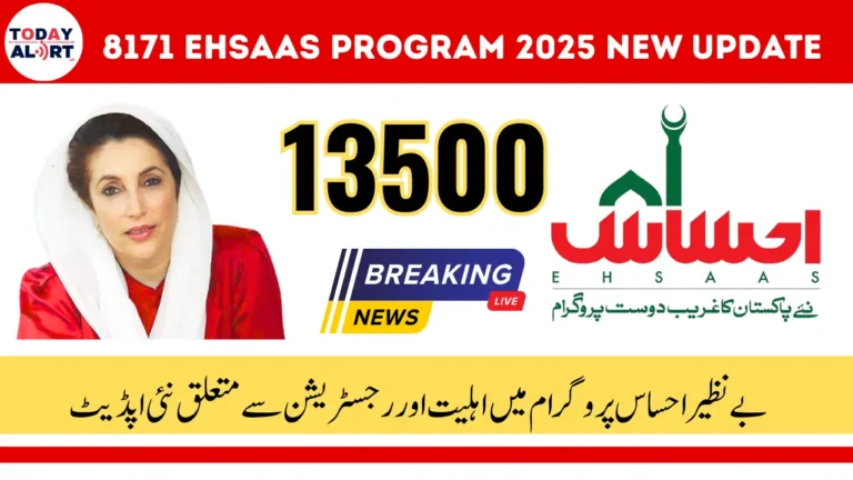 Ehsaas Program 2025 – Latest Updates, Eligibility, and Registration Process