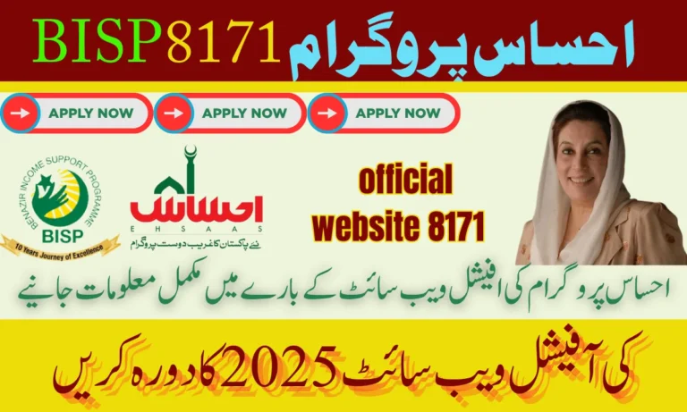 Through which all kinds of information are available first. On this website,