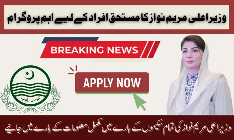 وزیر اعلیٰ مریم نواز نے زراعت سے وابستہ افراد کے لیے کسان کارڈ پروگرام کا آغاز کر دیا۔ اس اسکیم کی بدولت انہیں تمام فارم ان پٹ جیسے کھاد، کیڑے مار ادویات اور دیگر ان پٹ پر سبسڈی دی جائے گی