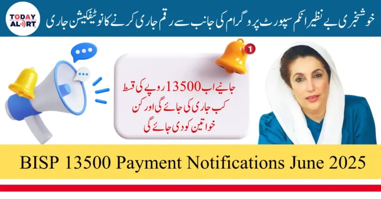 BISP 13500 Payment Notifications June 2025 When Will Payment Restarts