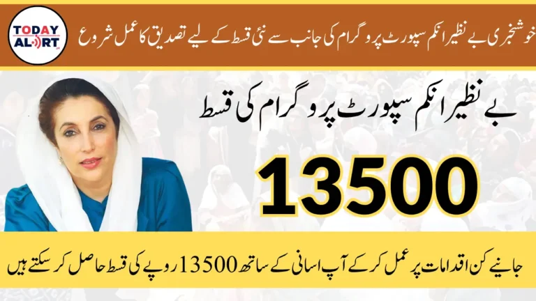 BISP Camp Safety guidelines June 2025