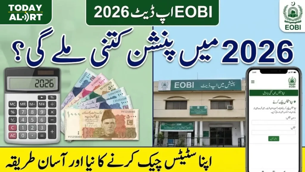 EOBI Pension 2026 Update: Check Your Pension Amount, Status & Latest Rules