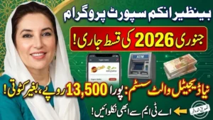 BISP January 2026 Payment Withdrawal Via Digital Wallet Account
