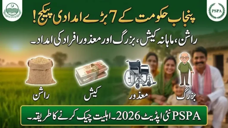 PSPA Punjab Social Protection Authority Online Registration